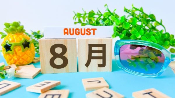夏季休業のおしらせ