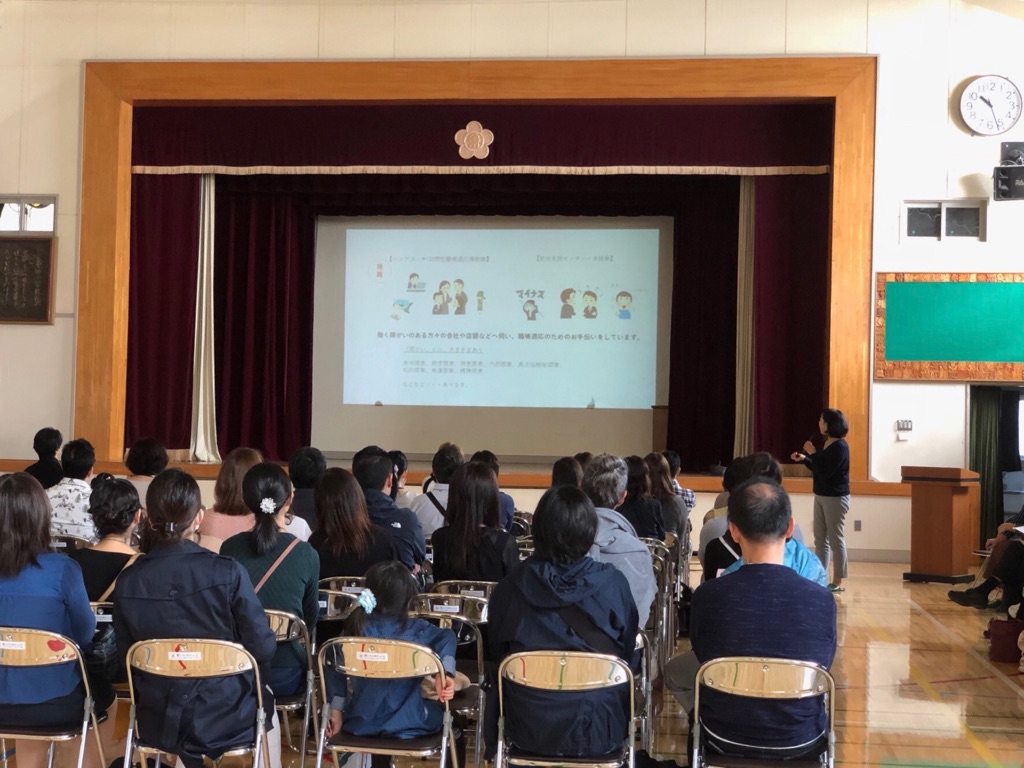 　　　2018年10月20日（土） 保護者・地域の方々対象　道徳授業地区公開講座 　　「心を育てる～いろいろな困り感と子育て」
