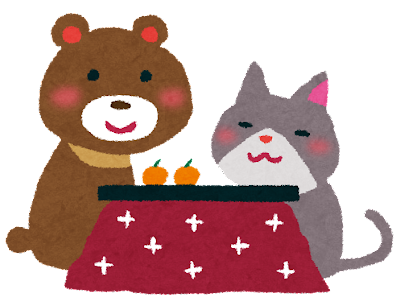 年末のごあいさつ