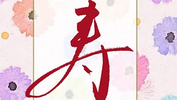 あけましておめでとうございます