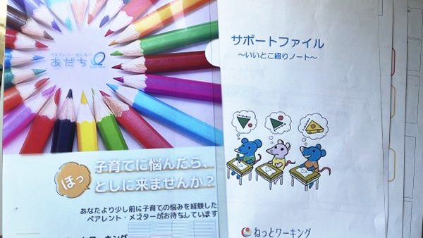 あだちNPOフェスティバルに参加しました